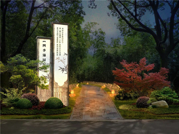 可齋景觀丨寧波·鄞州公園一期八景提升