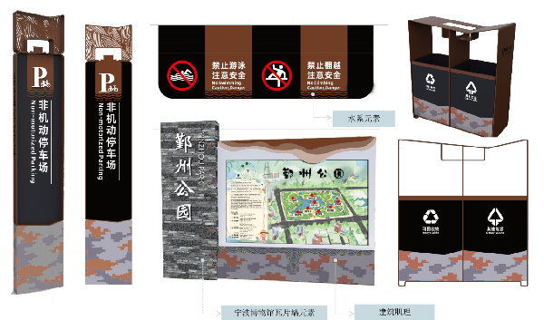 可齋景觀丨寧波·鄞州公園一期八景提升