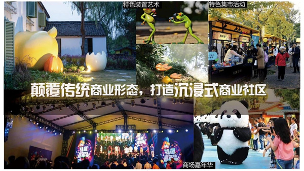 可齋景觀丨富陽·鹿山時(shí)代廣場