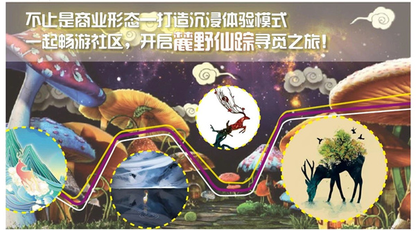 可齋景觀丨富陽·鹿山時(shí)代廣場