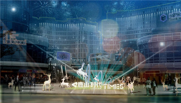 可齋景觀丨富陽·鹿山時(shí)代廣場