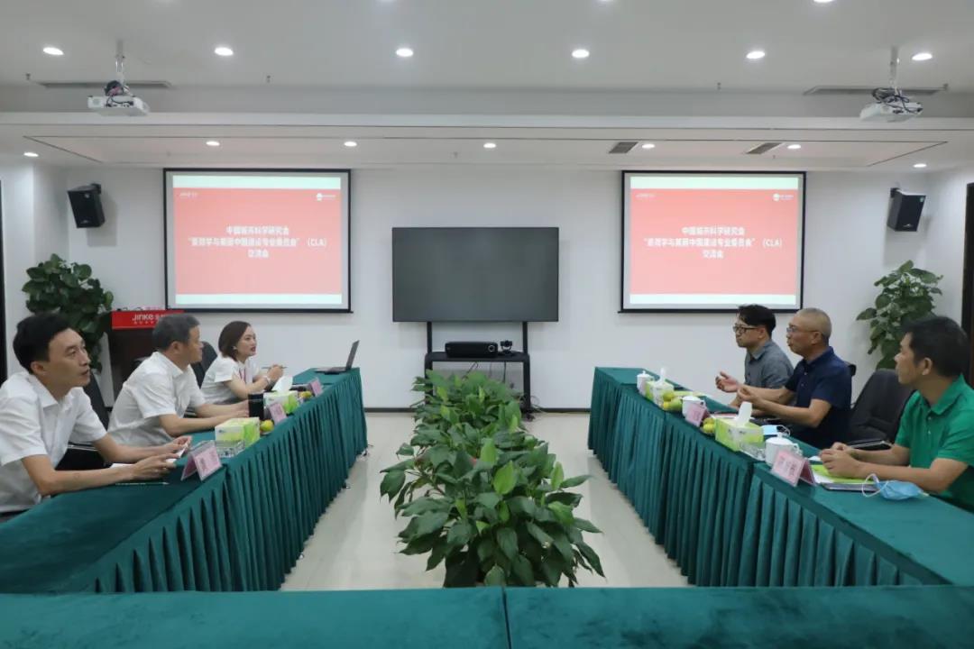 CLA西南分部領(lǐng)導(dǎo)一行赴重慶吉盛園林考察交流