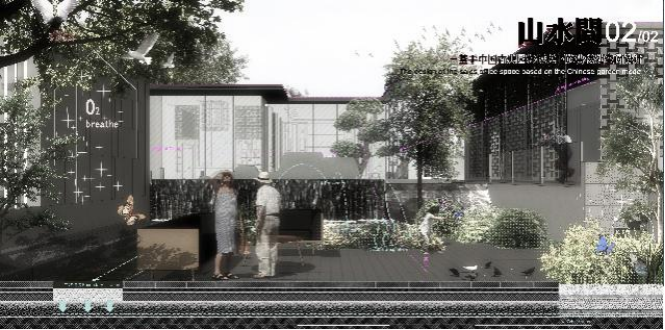 臧世偉：傳統(tǒng)元素語境下的設(shè)計(jì)復(fù)現(xiàn)與再生