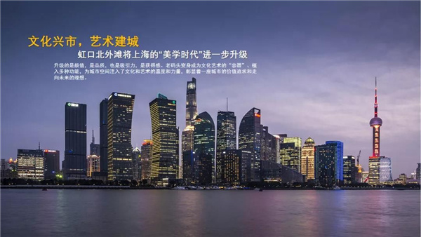 北斗星景觀丨世界會客廳花園