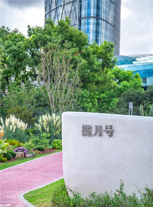 北斗星景觀丨世界會客廳花園