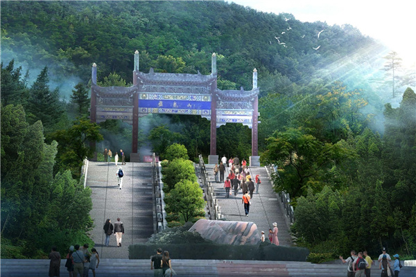 盤龍山景觀綠化提升工程設計施工總承包(EPC)