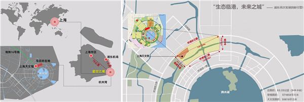 上海南匯新城星空之境海綿公園DBO項目