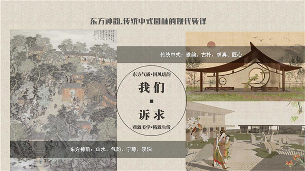 商丘建業(yè)·江山府