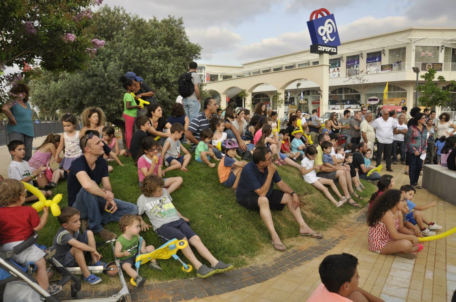 賓亞米納體育公園