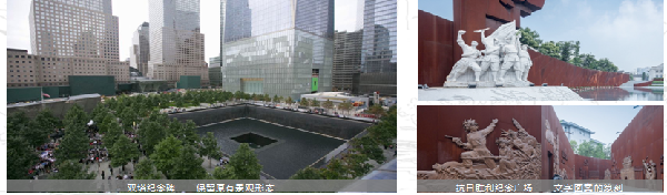 王浩:風景園林規劃設計中的主題與表達