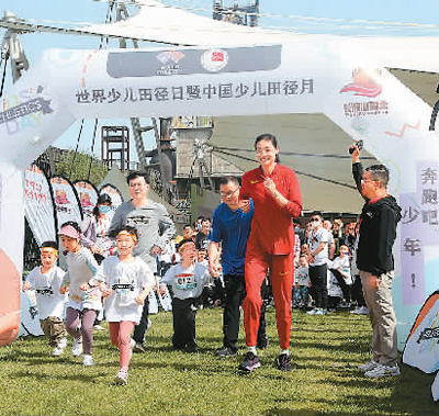 北京：傳承雙奧遺產(chǎn) 續(xù)寫文明新章