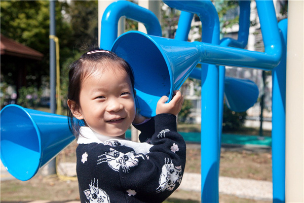 園冶杯參賽作品丨紐帶樂園