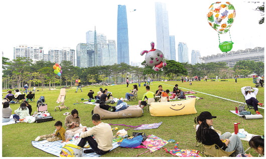 廣州：公園綠地請市民躺草坪