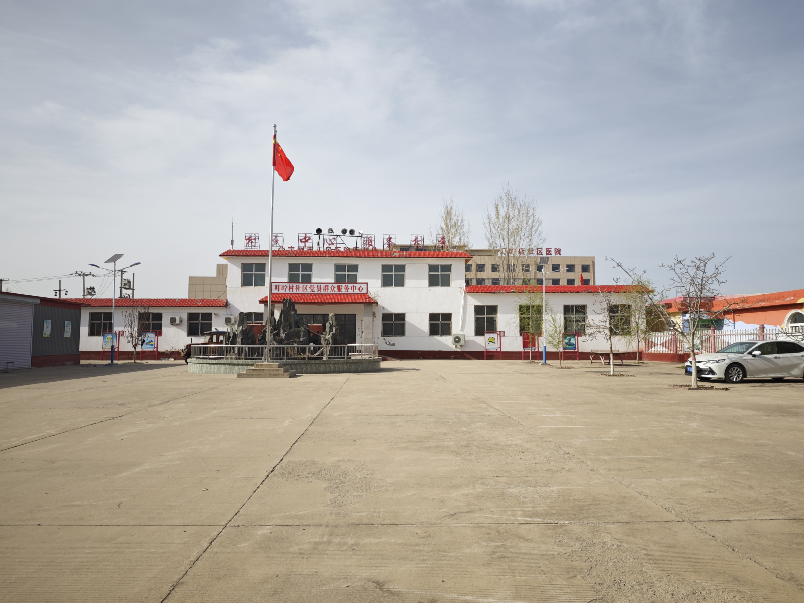 關于開展“品質城市”國際青年設計師競賽的通知