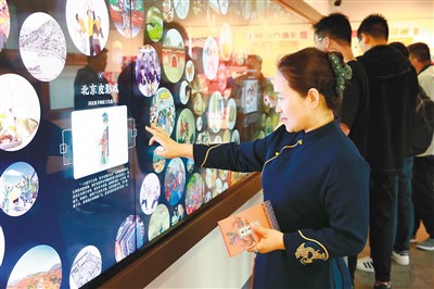北京舉辦“非遺+旅游”交流活動