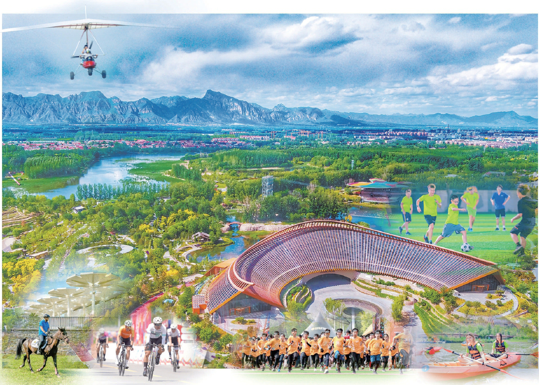 北京世園會:從公園景區向高品質度假區嬗變