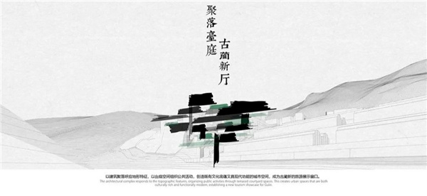 古藺國際建筑設計競賽結果揭曉