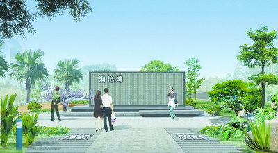 廈門(mén)海滄灣公園
