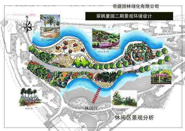 深圳翠楓豪園二期·湖光山