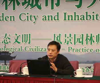  包滿珠：園林城市建設的體會與感想