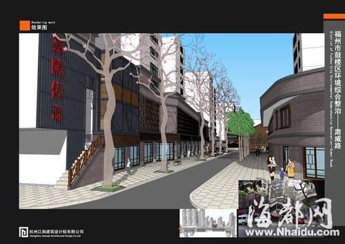 肅威路整治后,木棉將成為一大景觀(效果圖)