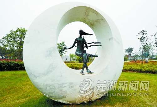 蕪湖雕塑公園