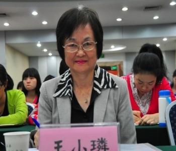 王曉璘：生態(tài)社區(qū)在地理論(Grounded Theory)之建構(gòu)