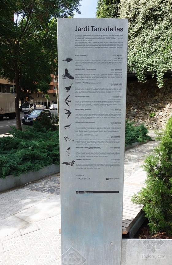 巴塞羅那住宅垂直花園