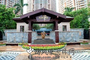 2015住宅景觀獎:騁望·怡璟灣園林景觀工程