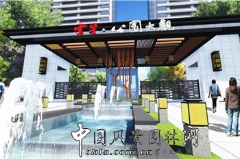 精品園林獎(jiǎng)：云星·公園大觀項(xiàng)目景觀設(shè)計(jì)