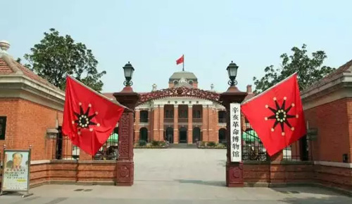 中國20世紀建筑遺產(chǎn)（二）