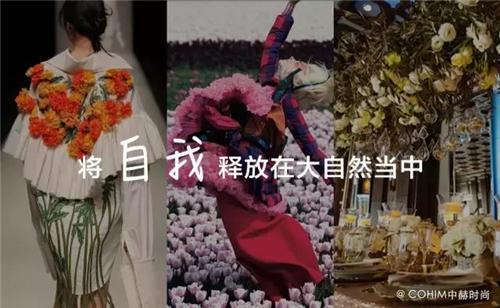 花藝設(shè)計(jì)：森林風(fēng)景觀花藝跳出花藝同質(zhì)化！