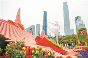 第27屆廣州園林博覽會開幕