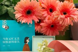 中建五局園林為女員工量身定制禮物