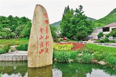 加快讓“綠水青山”變“金山銀山”