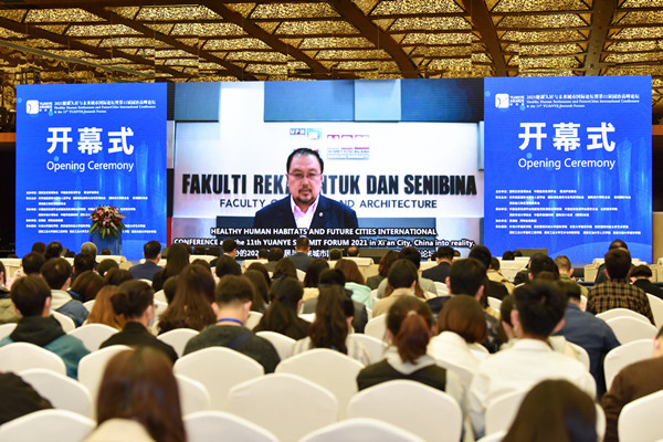 健康人居與未來城市國際論壇召開