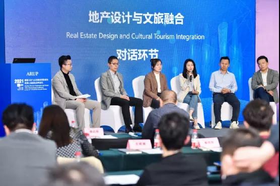 專家探討地產(chǎn)與文旅融合發(fā)展新思路