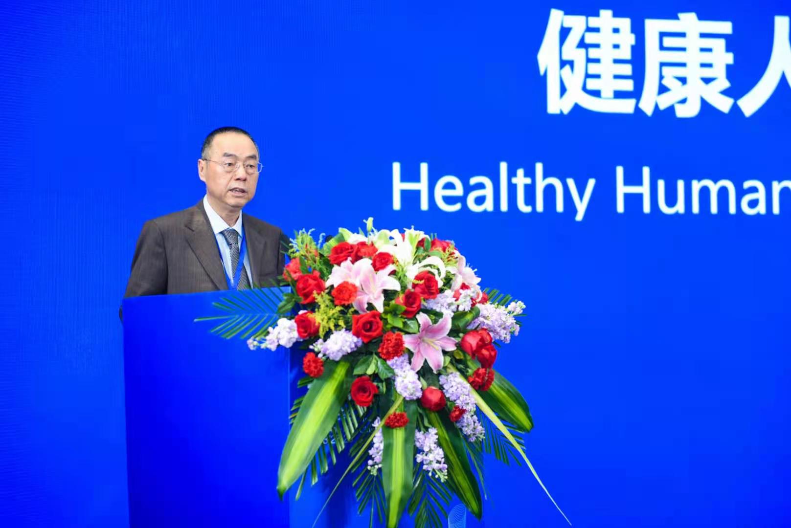 院士專家建言獻(xiàn)策人居環(huán)境治理與自然資源保護(hù)