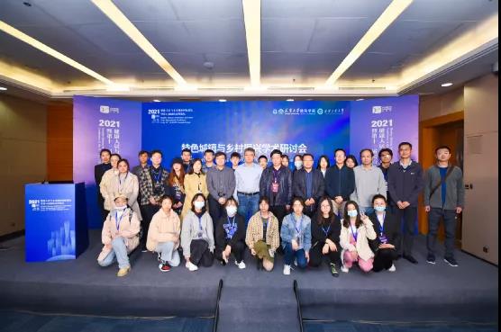 草木蔓發(fā) 春山可望,園冶高峰論壇為鄉(xiāng)村振興匯智聚力