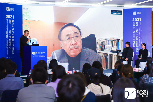 日本景觀大師佐佐木葉二對話中國設計師