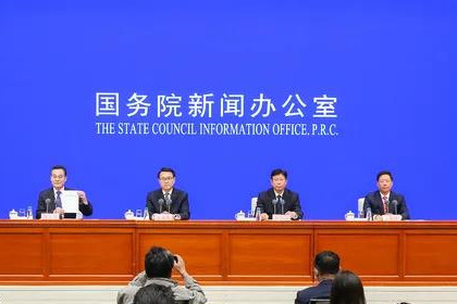 中國生物多樣性保護白皮書發布會