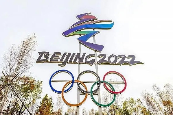 奧運遺產與城市更新的協同效應