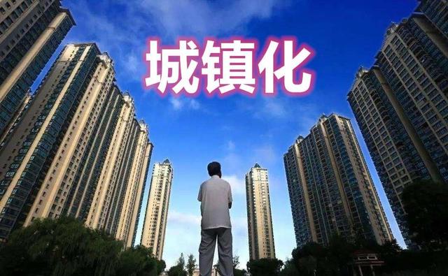 《十四五新型城鎮(zhèn)化實施方案》發(fā)布