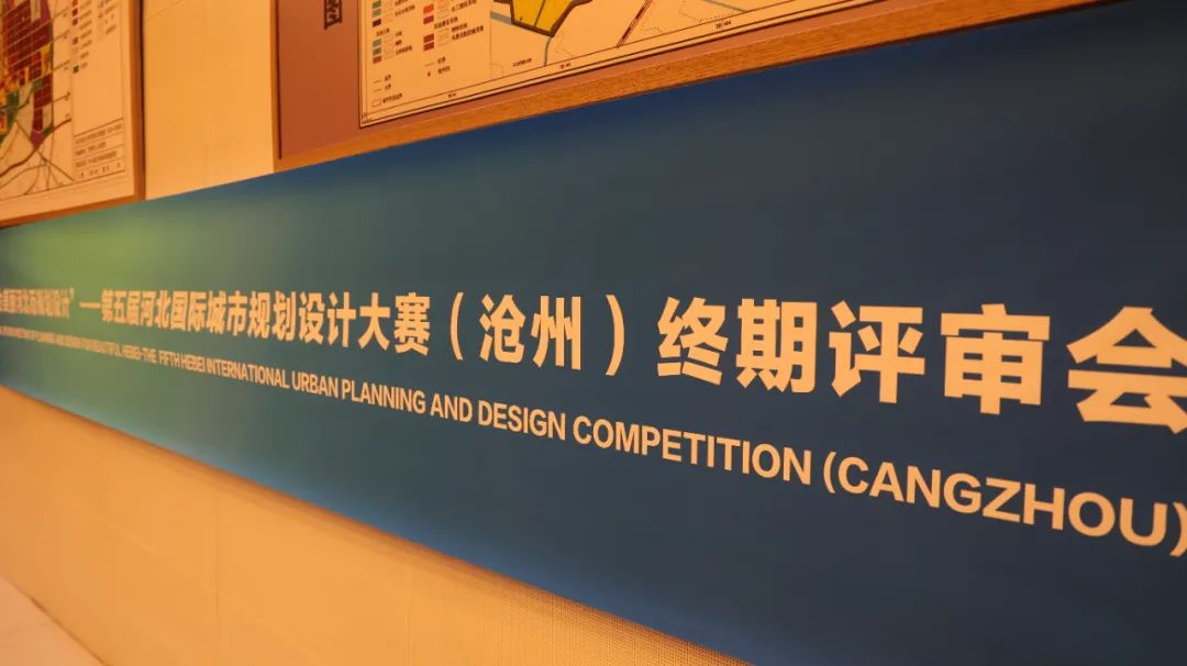 滄州站城融合大師邀請賽結(jié)果揭曉