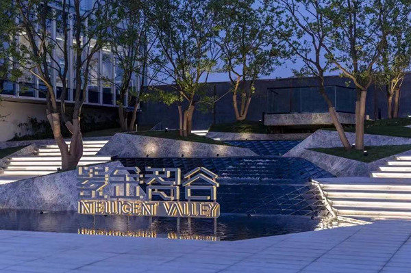 園冶杯參賽作品丨南京紫金智谷AI產(chǎn)業(yè)園