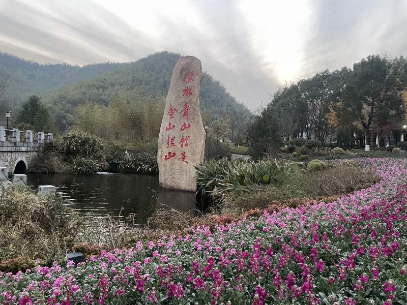 首屆自然資源與生態文明論壇舉行